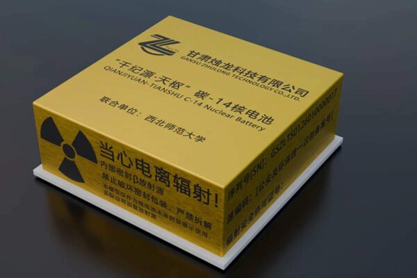 China avanza en baterías nucleares de carbono-14 con mayor eficiencia y autonomía de décadas