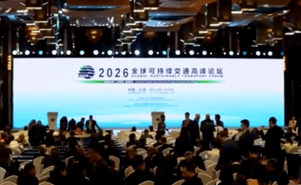 China reúne a expertos y líderes internacionales para impulsar el transporte sostenible